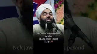 Jawano ko khuda pasand karta hai Sayyad aminul qadri to say #shorts #bayan #videos #clips