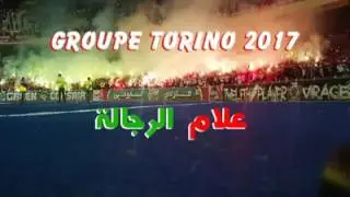 Groupe Torino 2017 - 3lam el redjala علام الرجالة ❤💚