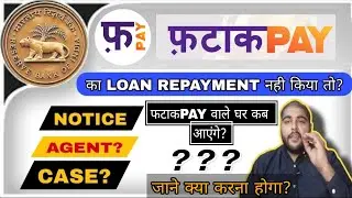 👉 fatakpay loan repayment nahi kiya to | fatakpay overdue | What will happen in 2026?