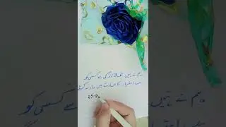 #trandingsong2025#khanlover#viralshortsfeed#4urpage#justwatch##khanlover#deeplines#baby#poetry