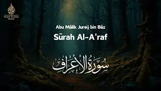 Sūrah Al-A'raf [31-58] | Quran Recitation | Abu Mālik Jureij bin Bāz