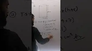 #cylinder #surfaceareaofcylinder #areaofbaseofcylinder#maths #mathematics #class10th #cbseexam2025