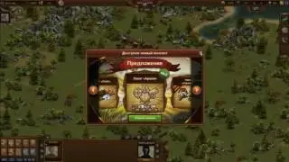 Forge of Empires Let`s Play Туториал и перестройка деревни
