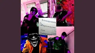 томас и его друзья джамперы