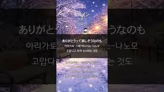 J-pop으로 일본어 공부하기 24 |  back number - ヒロイン #jpop #backnumber #ヒロイン #일본어 #일본어공부