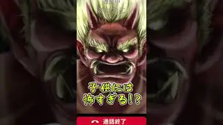 怖いアプリ #shorts