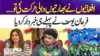If Afghans Tried Indian-Style Tactics....? Farhan Yousaf Had Already Warned | Ground Zero