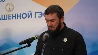 В Итум-Калинском районе открыли крупнейшую в Чечне гидроэлектростанцию