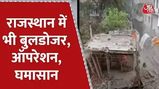 अलवर में मंदिर धवस्त तो गरमा गई सियासत | Alwar Temple। Bulldozer  | Latest Hindi News