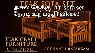Original premium teak wood 🪵 sofa set with cushions at different factory price.call 9444749315