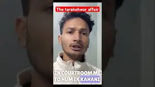 The Tarkeshwar love affair (1874) story || Tarkeshwar Elokeshi case ॥ Bengal का बड़ा विवादित मामला