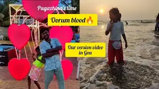 Oorum blood🔥 our version #mamithabaiju #pradeepranganathan #saiabhyankar #dude #shorts #dance #goa 