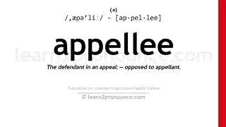 Произношение ответчик по апелляции | Определение Appellee