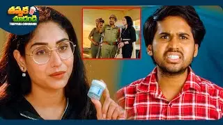 Sri Lakshmi And Parvateesam Latest Telugu Movie Scene | @ThappakaChudandi9