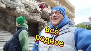 По родным местам 🤗Идём к Бирюзе