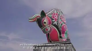 Lichun (Beginning of Spring) Time and Seasons of Dunhuang