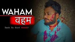 WAHAM (वहम) | Psychological Short Film | सच या वहम? | Jadhav Films
