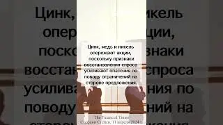 Ещё до 13 апреля, когда США и Великобритания запретили металлы из РФ, аналитики говорили о дефиците