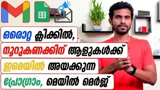Send Bulk Emails using Gmail and Google Sheets - Malayalam Tutorial
