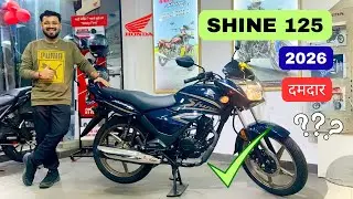 Honda Shine 125 New Model 2026 || ABS ❓Digital Meter  : Mobile Charge Point : Wide Tyre || LED Light