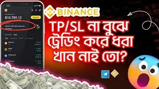 How To Use Stop Loss and take profit in Binance spot trading | Binance tp/sl spot | Binance Trading