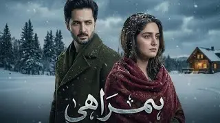 Humrahi - Danish Taimoor - Hiba Bukhari - Har Pal Geo - News - Review - Pak Drama Report - Reaction 