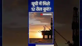 #bharat #energy #ekmotahathighumechala