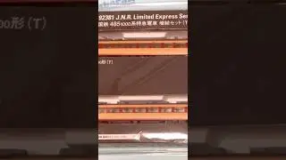 出品中！４８５系 1000番台 Мなし２両組み 国鉄色