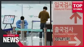 S. Korea reports first 2 suspected cases of monkeypox