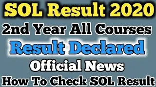 2nd Year Result Declared | DU | NCWEB | SOL | Assignment result 2020 | How To Check ABE Result |