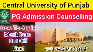Central University of Punjab PG admission counselling 2024 | CUET PG counselling | CUP Counselling