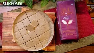 Bajra Ki Sukhdi | Made with True Story's Organic Bajra Flour | Food Couture by Chetna Patel