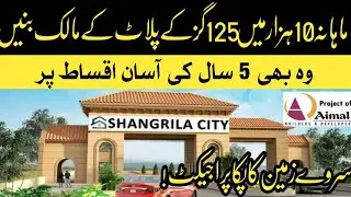 10 Hazar Mahana Main Apna Plot