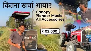 कितना खर्चा आया? - Pioneer Music System - Massey Ferguson 241 Full Modified