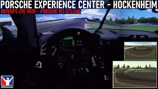 Hockenheim Porsche Experience Center [All Layouts] - DRIVER's EYE VIEW Onboard [iRacing]