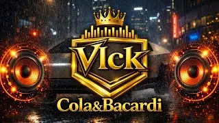 Vlck - Cola&Bacardi | Новий Хіт 2026🔥| Найкраща музика України💥| В тренді🔥 В машину💥