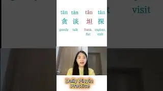 Your Daily Pinyin Workout &ndash; Tone by Tone! #learnchinese #freemandarinchinese#chinesetones
