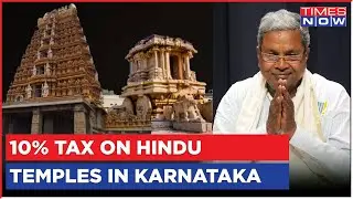 What Is Hindu Religious Institutions & Charitable Endowment Bill Passed&nbsp;In&nbsp;Karnataka? | Siddaramaiah