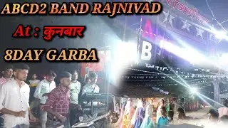 ABCD2 BAND RAJNIVAD NAVRATRI 8DAY AT KUNBAR SUPRE GRABA #musicstar