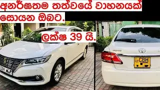Toyota premio car for sale | second hand car for sale | ikman sales | pat pat.lk