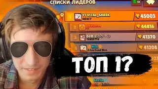 Почему Jeton не топ 1 мира | Vital Shark про Jeton'a