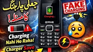 GFive Keypad Mobile Fake Charging Problem 😱 | Charger Lagta Hai Par Charge Nahi Hoti