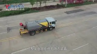 How to maintenance Chengli Special Automobile Co,.ltd Road Water Sprinkler Tanker Truck ?
