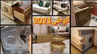 اليكم اكثر من70جانب سداري(كوطي)(الجزء الثاني)الجديد ديال الكوطيات عند ⌊صالونات شريف☗salons sharif⌉