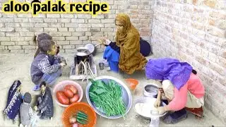 Aloo palak recipe. Aloo palak ka salan. Aalu palak aasan tarika.@Saminavillagefamily 