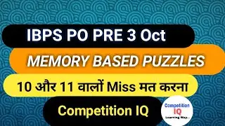 IBPS PO PRE 2020 / Memory Based Puzzles All shifts #1