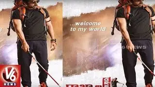 Raviteja's Raja The Great Movie Teaser Review | Tollywood Gossips | V6 News