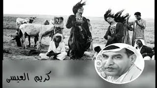 (( تسجيل نادر ولأول مرة )) 🎞🎞 المطرب الريفي مجباس ابو رابحة