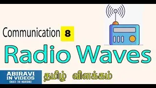 Radio Waves explained in Tamil Communication Engineering Part 8