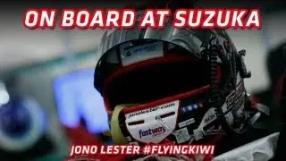 Mercedes-Benz SLS AMG GT3 | On Board Lap of Suzuka | Jono Lester